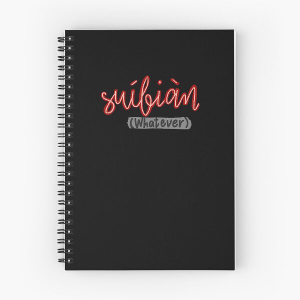 Item preview, The-Untamed---Suibian-(Whatever) designed and sold by bartonburt.