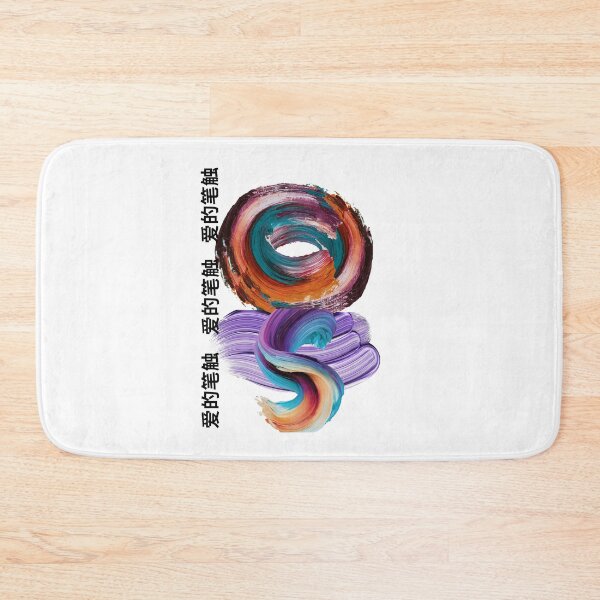 Item preview, Rough Brush designed and sold by JKDesigns101.