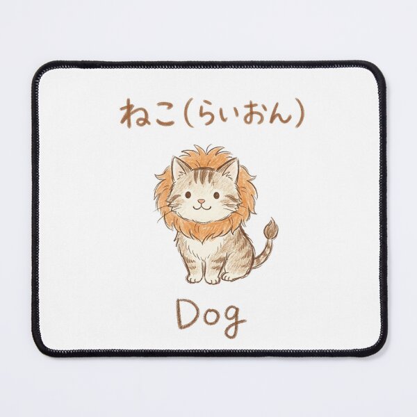 Item preview, Neko Lion Dog - Funny Japanese Misleading Label Cat designed and sold by nori0711.