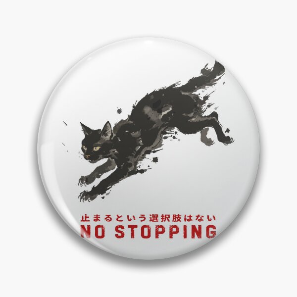 Item preview, Leaping Black Cat No Stopping Japanese Ink Art designed and sold by リクイペル.