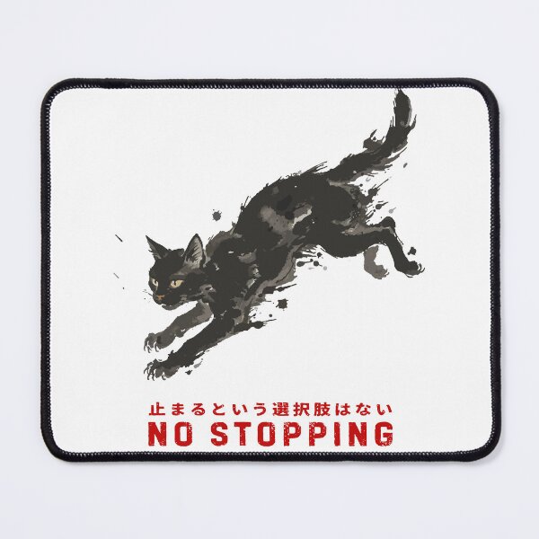 Item preview, Leaping Black Cat No Stopping Japanese Ink Art designed and sold by リクイペル.