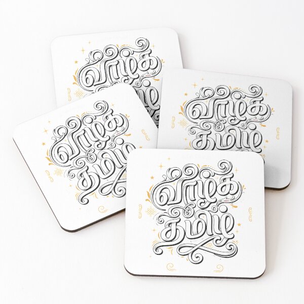 Item preview, Vazhga Tamil Typography Design designed and sold by CrazyRedBubble1.