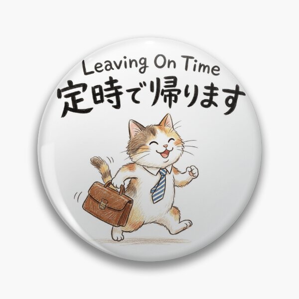 Item preview, Leaving On Time / Teiji De Kaerimasu - Funny Japanese Work Cat designed and sold by nori0711.