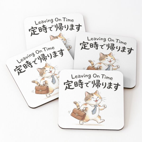 Item preview, Leaving On Time / Teiji De Kaerimasu - Funny Japanese Work Cat designed and sold by nori0711.