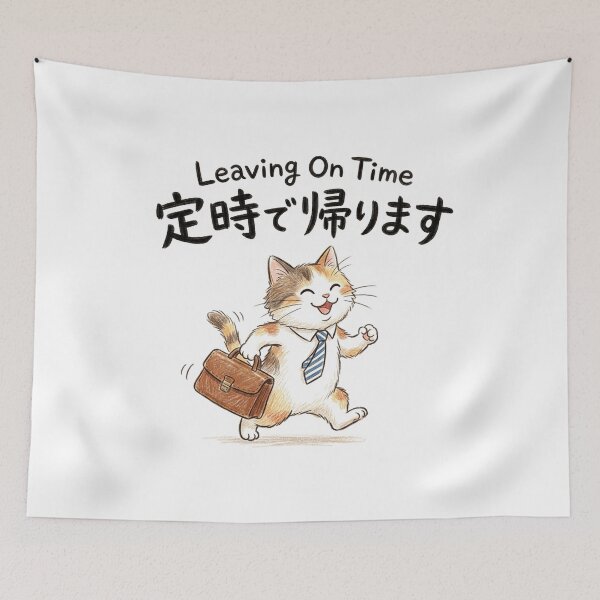 Item preview, Leaving On Time / Teiji De Kaerimasu - Funny Japanese Work Cat designed and sold by nori0711.