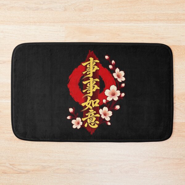 Item preview, 事事如意 – Chinese Blessing with Cherry Blossoms designed and sold by Sanctum Icons.