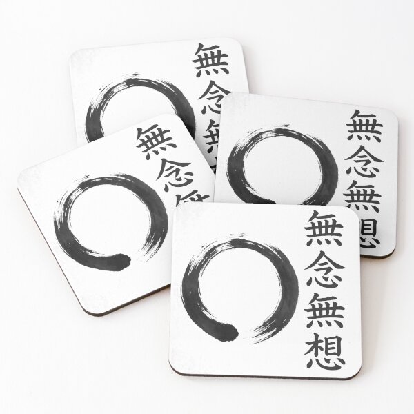 Item preview, 無念無想 Munen Musō — Empty Mind Ensō | Japanese Zen Sumi-e designed and sold by kotobaink.