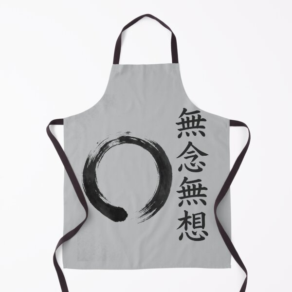 Item preview, 無念無想 Munen Musō — Empty Mind Ensō | Japanese Zen Sumi-e designed and sold by kotobaink.