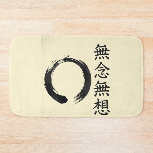 Item preview, 無念無想 Munen Musō — Empty Mind Ensō | Japanese Zen Sumi-e designed and sold by kotobaink.
