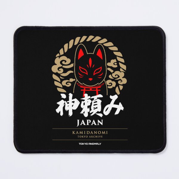 Item preview, KAMIDANOMI | Japanese Fox Shrine Graphic designed and sold by TOKYO ANOMALY.
