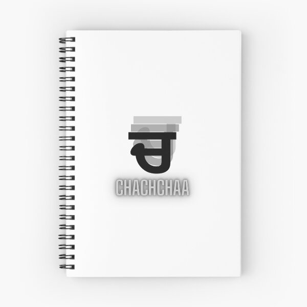 Item preview, Gurmukhi Chachchaa Letter (ਚ)Minimalist Punjabi Alphabet Graphic designed and sold by drdoodle92 Art.