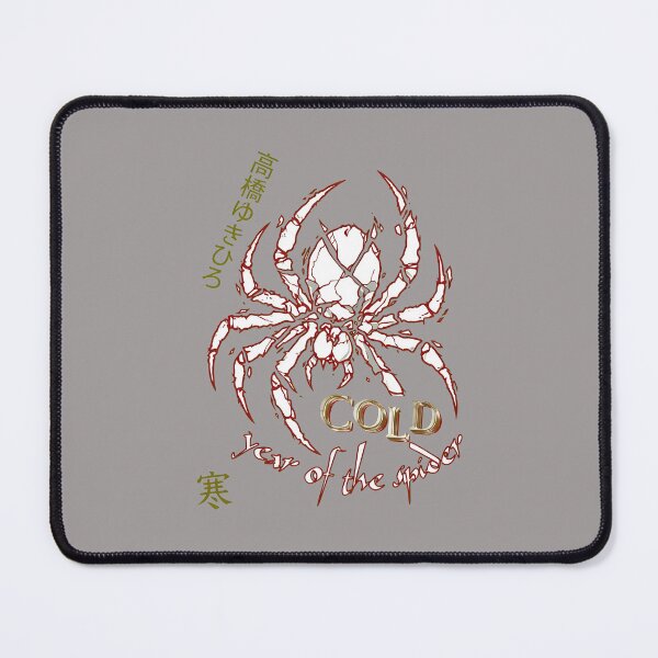 Item preview, Cold Year of the Spider Glitch Art T-Shirt-91 designed and sold by CedricMbassa.