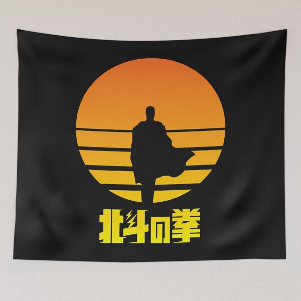Item preview, Hokuto No Ken You Wa Shock designed and sold by Yasha Joshua Mavian.