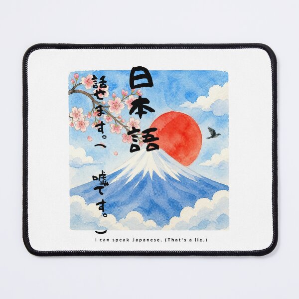 Item preview, Nihongo Hanasemasu - I Can Speak Japanese (Lie) | Watercolor Mount Fuji & Red Sun | Japanese Design designed and sold by JapanMemoir.