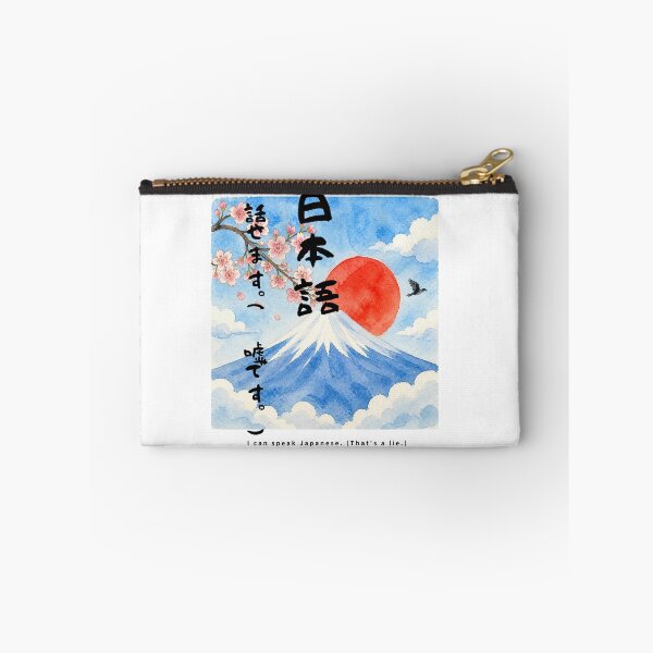 Item preview, Nihongo Hanasemasu - I Can Speak Japanese (Lie) | Watercolor Mount Fuji & Red Sun | Japanese Design designed and sold by JapanMemoir.