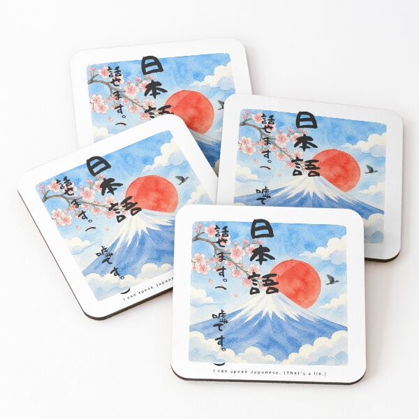 Item preview, Nihongo Hanasemasu - I Can Speak Japanese (Lie) | Watercolor Mount Fuji & Red Sun | Japanese Design designed and sold by JapanMemoir.