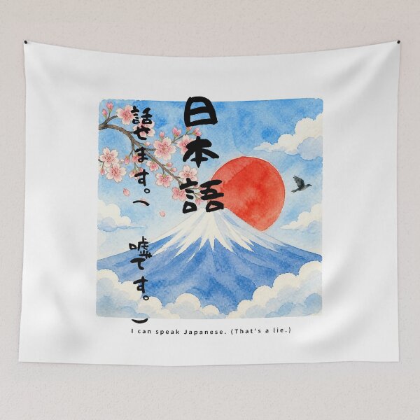 Item preview, Nihongo Hanasemasu - I Can Speak Japanese (Lie) | Watercolor Mount Fuji & Red Sun | Japanese Design designed and sold by JapanMemoir.