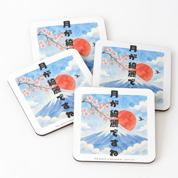 Item preview, The Moon Is Beautiful - Soseki | Watercolor Mount Fuji & Red Sun | Japanese Design designed and sold by JapanMemoir.