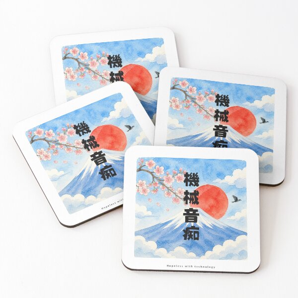 Item preview, Kikai Onchi - Tech Disaster | Watercolor Mount Fuji & Red Sun | Japanese Design designed and sold by JapanMemoir.