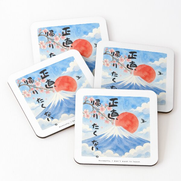 Item preview, Honestly I Dont Want to Leave | Watercolor Mount Fuji & Red Sun | Japanese Design designed and sold by JapanMemoir.