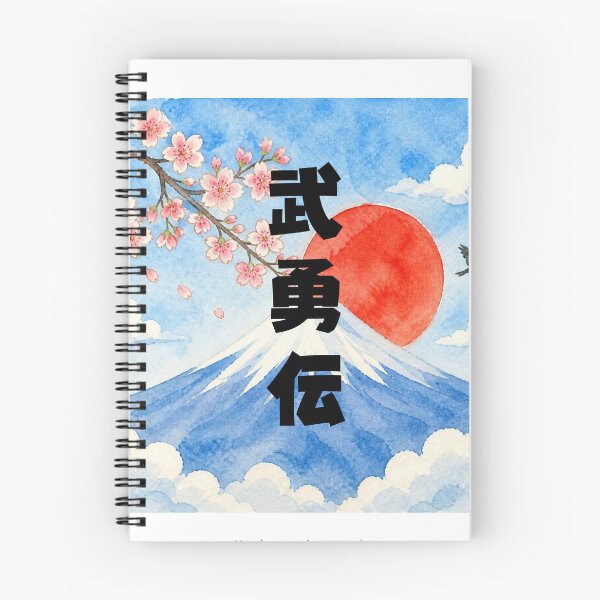 Item preview, Buyuuden - Legendary Tale | Watercolor Mount Fuji & Red Sun | Japanese Design designed and sold by JapanMemoir.