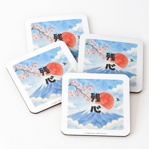 Item preview, Zanshin - Lingering Awareness | Watercolor Mount Fuji & Red Sun | Japanese Design designed and sold by JapanMemoir.