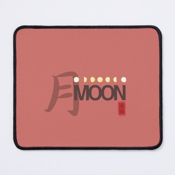 Item preview, The Moon "Yue" - Traditional Chinese Calligraphy - Minimalist Zen Lunar Art - Celestial Dark Academia Aesthetic designed and sold by BEAUTY EAST.