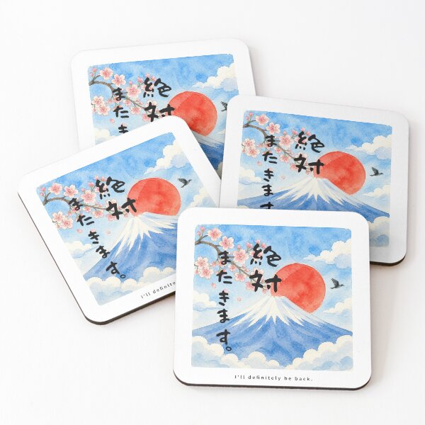 Item preview, Ill Definitely Be Back | Watercolor Mount Fuji & Red Sun | Japanese Design designed and sold by JapanMemoir.