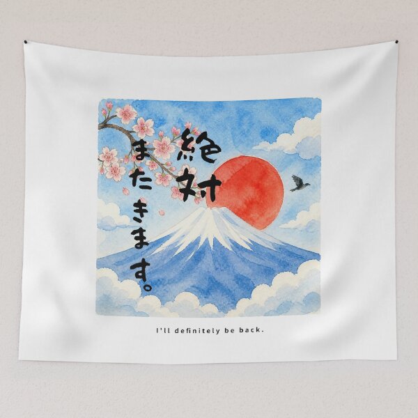 Item preview, Ill Definitely Be Back | Watercolor Mount Fuji & Red Sun | Japanese Design designed and sold by JapanMemoir.