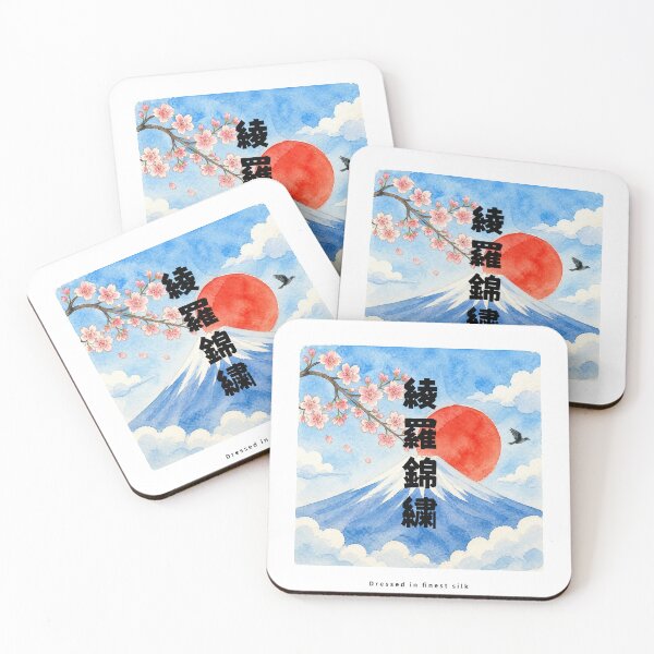 Item preview, Ryorakinshuu - Silk and Brocade | Watercolor Mount Fuji & Red Sun | Japanese Design designed and sold by JapanMemoir.