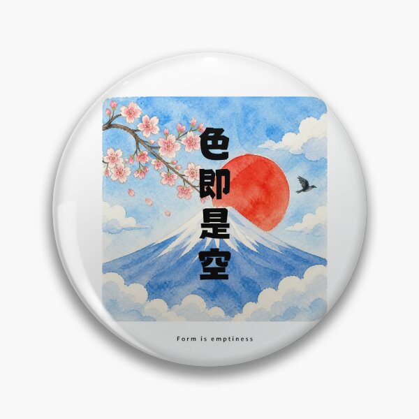 Item preview, Shiki Soku Ze Kuu - Form Is Emptiness | Watercolor Mount Fuji & Red Sun | Japanese Design designed and sold by JapanMemoir.