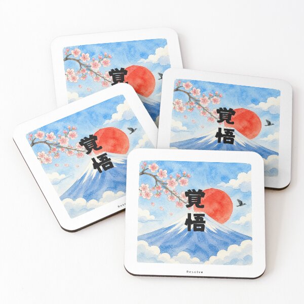 Item preview, Kakugo - Resolve | Watercolor Mount Fuji & Red Sun | Japanese Design designed and sold by JapanMemoir.