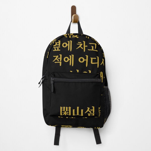 Item preview, Moonlit Night on Hansan Isle – Admiral Yi Soon Shin's Sijo Poem designed and sold by T-domain.