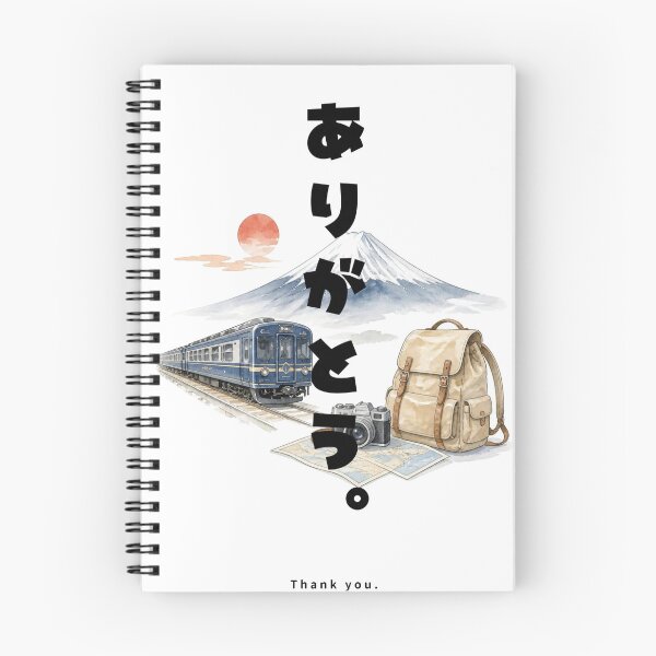 Item preview, Arigatou - Thank You | Japan Train Trip | Japanese Design designed and sold by JapanMemoir.