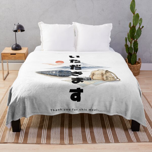 Item preview, Itadakimasu - Bon Appetit | Japan Train Trip | Japanese Design designed and sold by JapanMemoir.