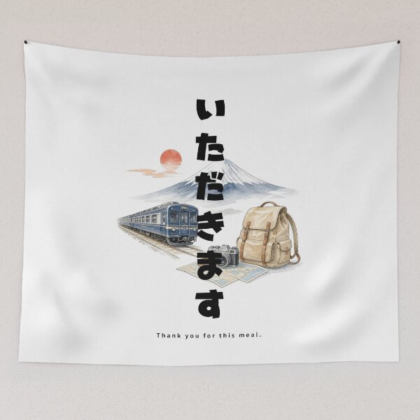 Item preview, Itadakimasu - Bon Appetit | Japan Train Trip | Japanese Design designed and sold by JapanMemoir.