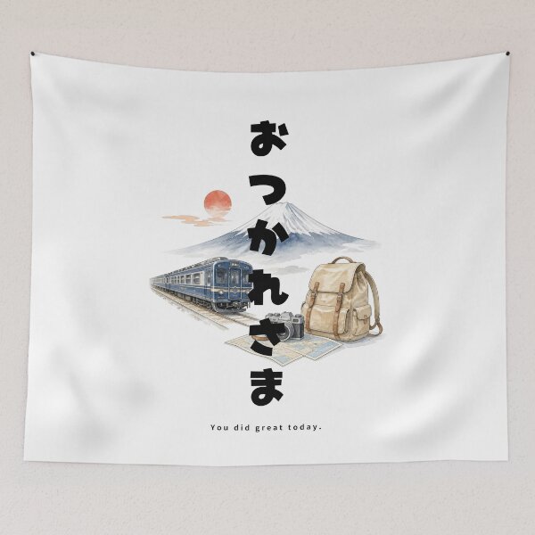 Item preview, Otsukaresama - Good Job | Japan Train Trip | Japanese Design designed and sold by JapanMemoir.
