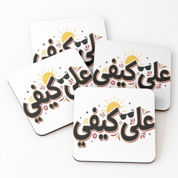 Item preview, Ala Kifi Tunisian Attitude على كيفي designed and sold by Salma.Store.