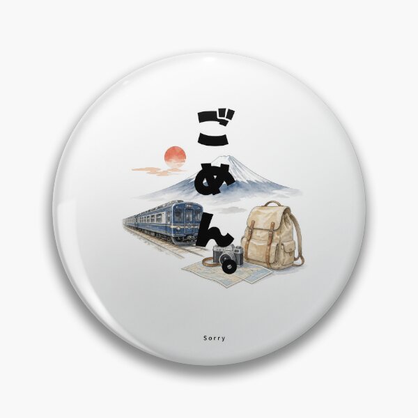 Item preview, Gomen - Sorry | Japan Train Trip | Japanese Design designed and sold by JapanMemoir.