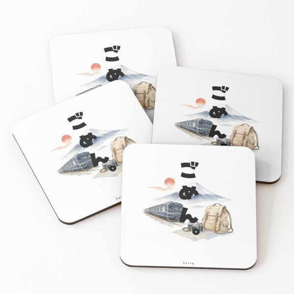 Item preview, Gomen - Sorry | Japan Train Trip | Japanese Design designed and sold by JapanMemoir.