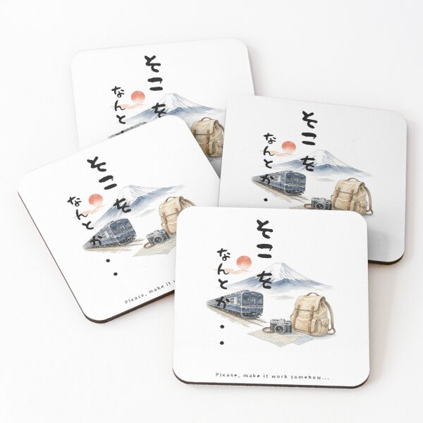 Item preview, Soko wo Nantoka - Please Work With Me | Japan Train Trip | Japanese Design designed and sold by JapanMemoir.