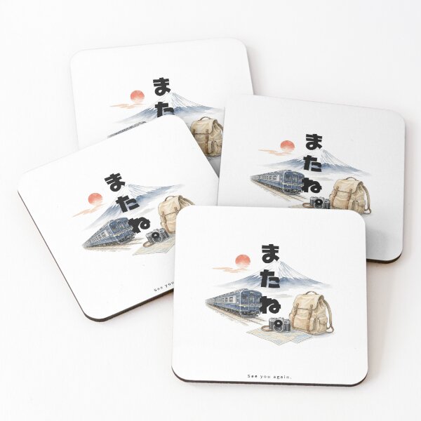 Item preview, Matane - See You Again | Japan Train Trip | Japanese Design designed and sold by JapanMemoir.
