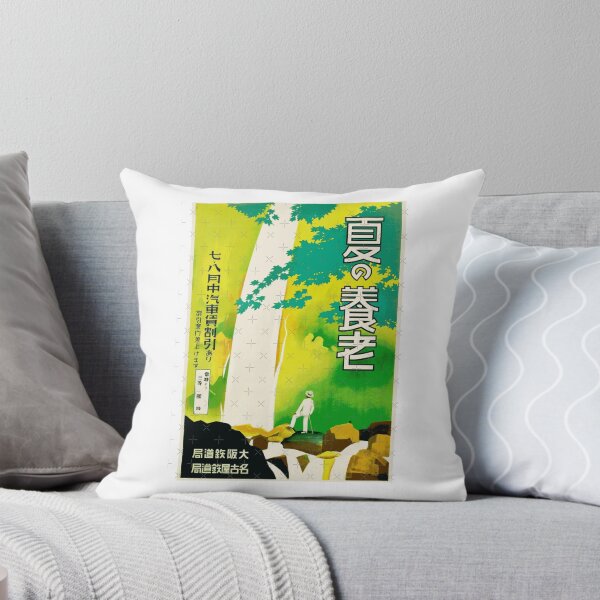 Item preview, Japan 1930s Travel Advert - Yoro Falls  designed and sold by Kathleenblairo.