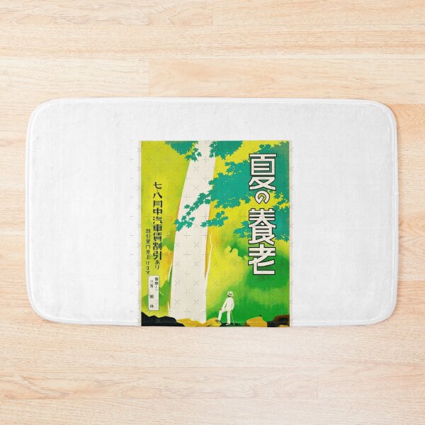 Item preview, Japan 1930s Travel Advert - Yoro Falls  designed and sold by Kathleenblairo.