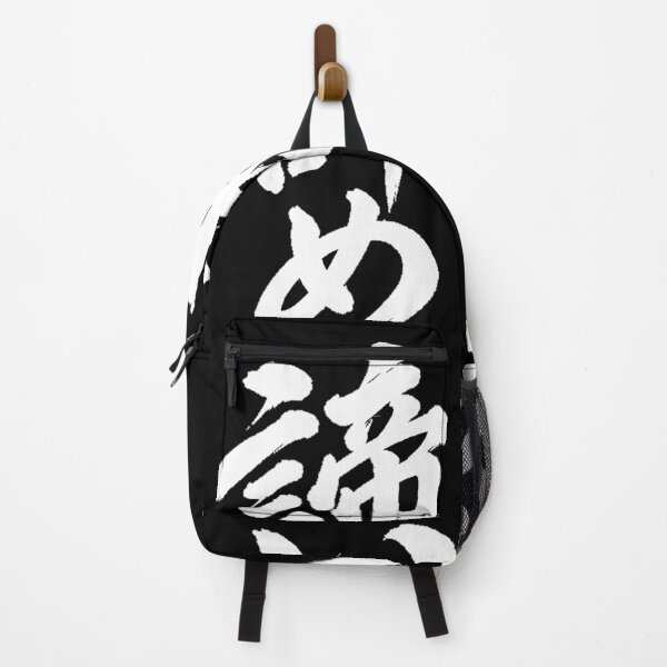 Item preview, I will never give up by Japanese tradition font designed and sold by JOHN44ART.