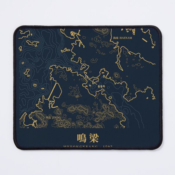 Item preview, Myeongnyang 1597 – Uldolmok Strait Topographic Map, Admiral Yi Soon Shin designed and sold by T-domain.