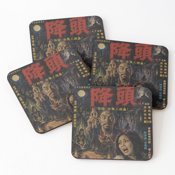 Item preview, vintage hong kong  horror poster designed and sold by aliraweb.