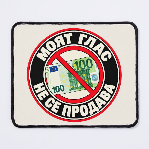 Item preview, ⭐ MY VOTE IS NOT FOR SALE ⭐ - EUR - EURO - BULGARIAN - МОЯТ ГЛАС НЕ СЕ ПРОДАВА designed and sold by WheelieGdArt.