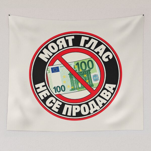 Item preview, ⭐ MY VOTE IS NOT FOR SALE ⭐ - EUR - EURO - BULGARIAN - МОЯТ ГЛАС НЕ СЕ ПРОДАВА designed and sold by WheelieGdArt.