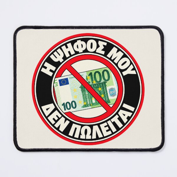 Item preview, ⭐ MY VOTE IS NOT FOR SALE ⭐ - EUR - EURO - GREEK - Η ΨΗΦΟΣ ΜΟΥ ΔΕΝ ΠΩΛΕΙΤΑΙ designed and sold by WheelieGdArt.